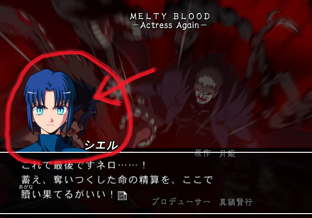 Melty Blood Actress Again Eng Patch Download Yellowburger Archetype:earth (remapped commands) (41, macaulyn97) : melty blood actress again eng patch